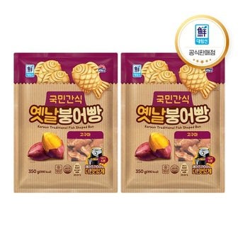 대림선 사조 국민간식 옛날 고구마붕어빵 350g X 2