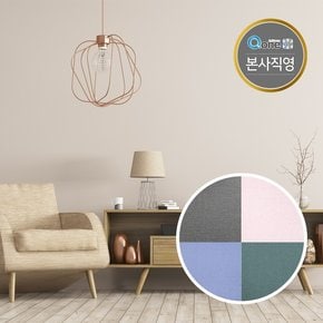 붙이는 실크 단열 벽지 50cm x 10m
