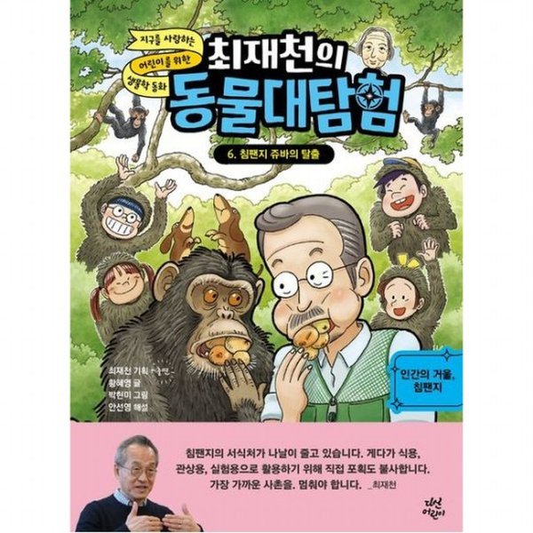 확대된 대표 대표이미지
