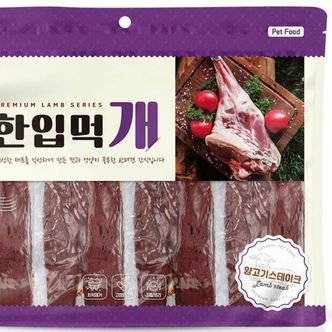 제이큐 강아지 건강한 애견간식 양고기 스테이크 영양간식 프렌치랙 숄더랙 X ( 3매입 )