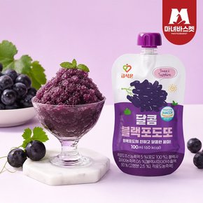 유기농 포도주스 어린이 주스 100ml 10개