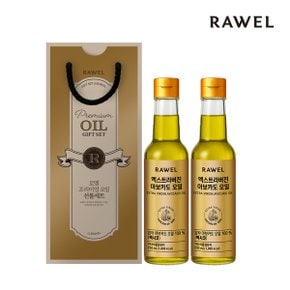 엑스트라버진 아보카도 오일 230ml x 2병 선물세트
