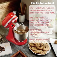 주방 에이드 KitchenAid 3.5QT 스탠드 믹서+후드 그라인더 특별 세트 샤이니 화이트
