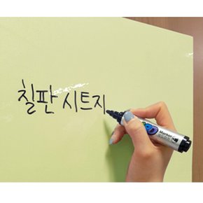 칠판시트지 BS-005 유광 블랙 화이트보드 점착식 (폭)50cm x (길이)30M 롤