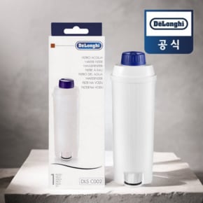 석회제거제 정수필터 전자동 커피머신 워터필터