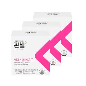 콴첼 엠에스엠 NAG 3박스