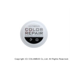 Color Repair Cream (컬러 리페어 크림)