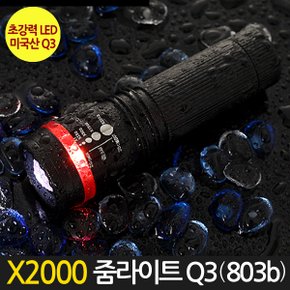 X2000 줌라이트 Q3(803b cree)/ 충전식 자전거전조등 후레쉬 줌헤드랜턴 해드랜턴 라이트 플래쉬