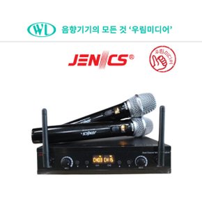 GRAND 2채널 충전식 무선마이크 공연용 노래방용 연설용