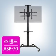 카멜마운트 높이조절 TV 스탠드 ASB-70