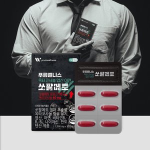 푸름웰니스 1+1 쏘팔메토 옥타코사놀 엽산 아연 1000mg x 30캡슐 (총 2개월분)