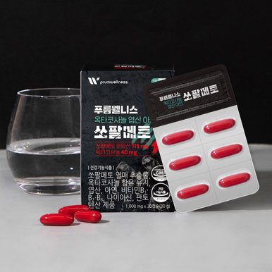 1+1 쏘팔메토 옥타코사놀 엽산 아연 1000mg x 30캡슐 (총 2개월분)