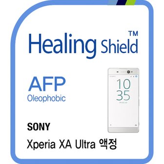 Healing Shield [힐링쉴드] 소니 엑스페리아 XA 울트라 AFP 올레포빅 액정보호필름 2매(HS164384)