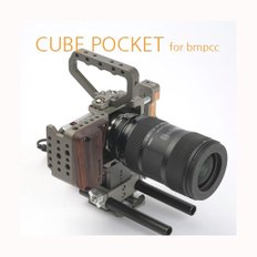 Cube Pocket