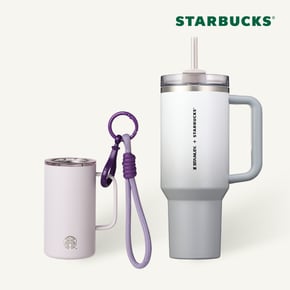 [최종가 70,308원+7%적립][스타벅스] [빅&미니] 라벤더 미니 + 스탠리 그레이 1183ml