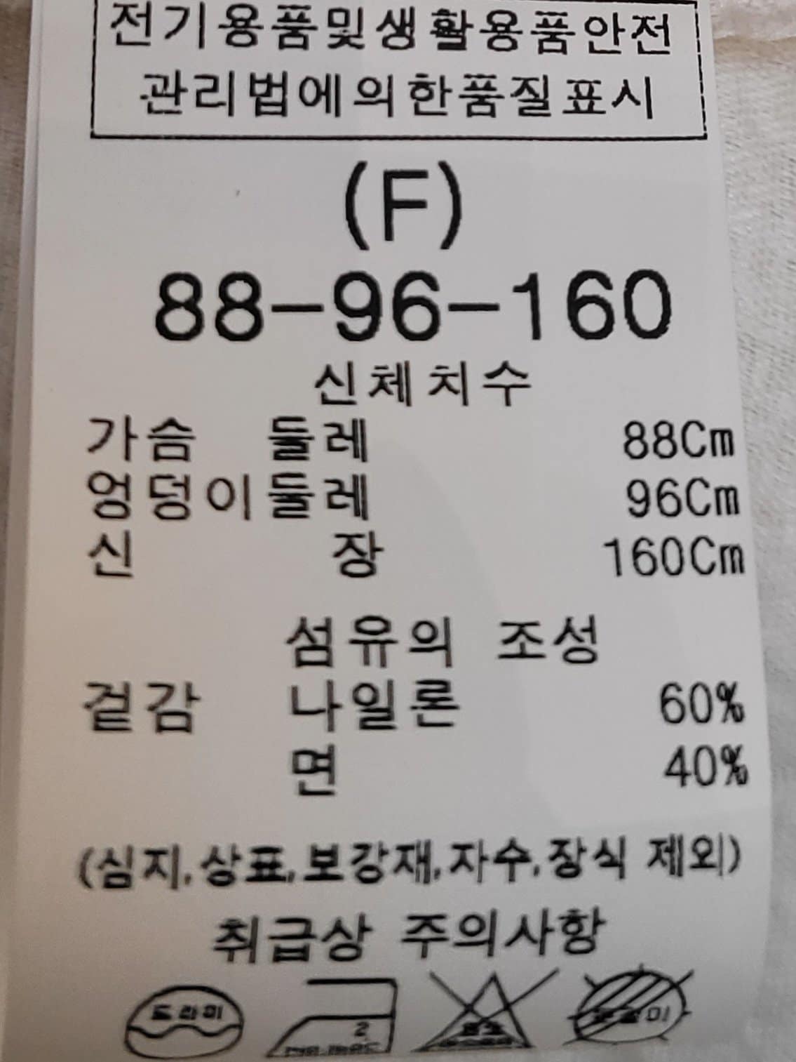 품질표시이미지1