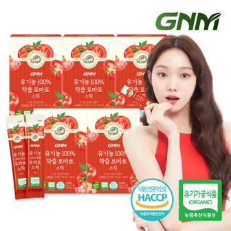 GNM자연의품격 유기농 100% NFC 착즙 토마토 스틱 5박스(총 70포) / 토마토즙 주스