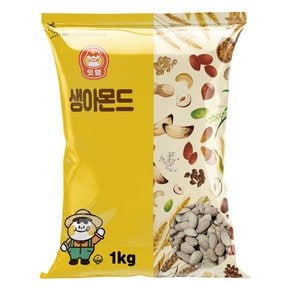 생아몬드 1kg 미국 캘리포니아 A++등급 넌패럴