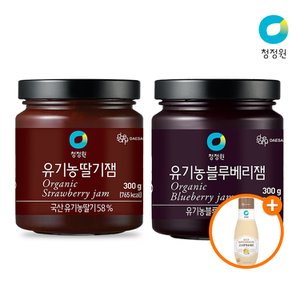 청정원 유기농 딸기잼 300g + 유기농 블루베리잼 300g + (증정)고소한 마요네즈300g