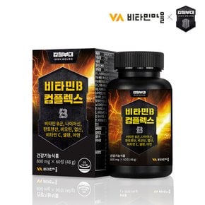 강철부대 비타민B 컴플렉스 60정 1박스 2개월분