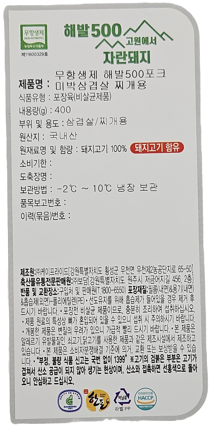 품질표시이미지1