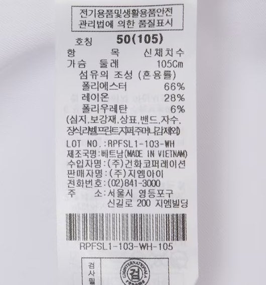 품질표시이미지1