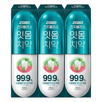  2080K 진지발리스 허벌민트 치약 120g X 3개