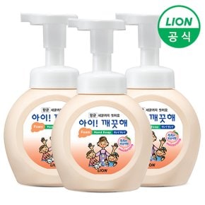 아이깨끗해 핸드워시 250ml 용기 x 3개_P301894184