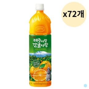 제주사랑 감귤사랑 주스 탕비실 대용량 1.5L 72p