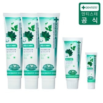 덴티스테 플러스화이트 브리즈민트 치약 5종 160gX3,60gX1,20gX1