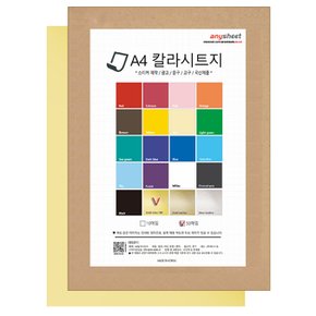 실습용 문구용 점착식 칼라시트 CSH-2803 유광골드 A4 50매