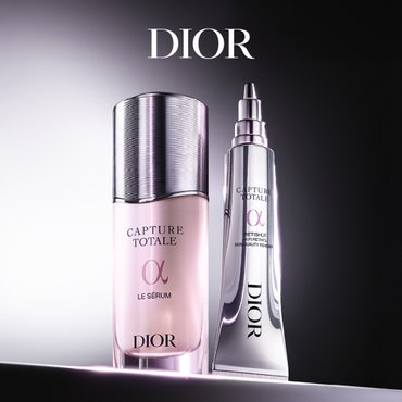 DIOR [디올] 향기로운 바캉스를 위한 디올의 썸머 에센셜