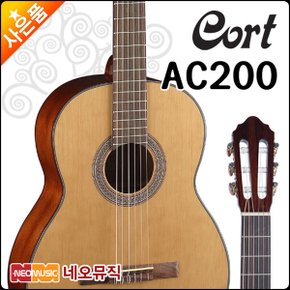 클래식기타 Cort AC200 (NAT) / AC12 업그레이드