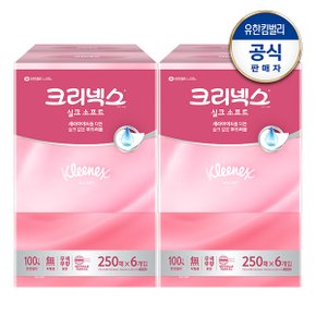 크리넥스 실크소프트 250X6개입x(2세트)