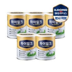 [16%쿠폰] 후디스 하이밀크 산양 균형영양식 5캔 (600g)