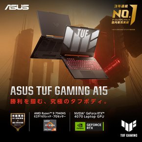 ASUS PC TUF Gaming A15 FA507XI RTX 4070 Ryzen 9 7940HS 16GB SSD 1TB 144Hz RGB Windows 11