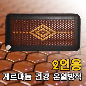 한일메디칼 게르마늄방석 2인용 +모바일상품권