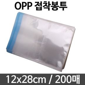 opp 봉투 비닐 포장지 택배 12X28 200매