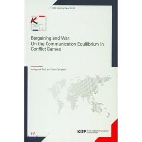 Bargaining and War: On the Communication Equilibrium in Conflict Games : KIEP Working Paper 20-04