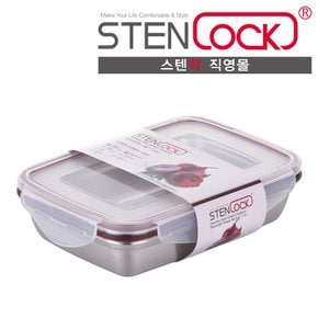 스텐밀폐용기 반찬통 클래식 직사각 06-1호 1,000ml