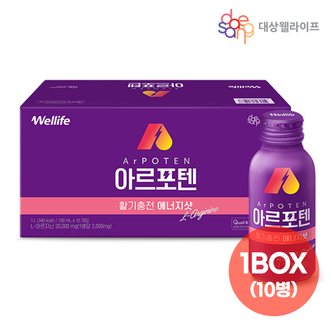 대상웰라이프 아르포텐 에너지샷 (100ml x 10개입)