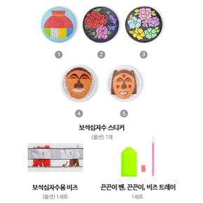 /토단 블링블링 보석십자수 - DIY 원형 거울 만들기 전통 (1