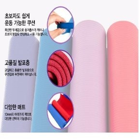 요가매트 홈트 휘트니스 스포츠 천연고무 운동 헬스 층간소음 10mm 4종 택1 에어로빅