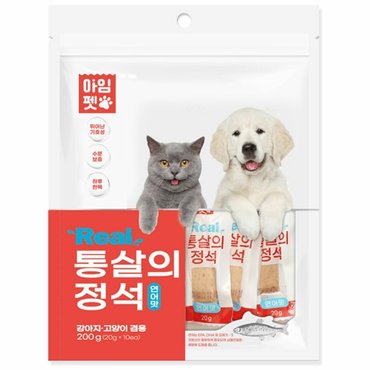  통살 간식 연어 200g 강아지 고양이 습식 영양 스낵 (WC35523)