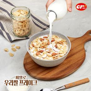 씨알로 우리쌀프레이크 490g 씨알푸드 쌀시리얼
