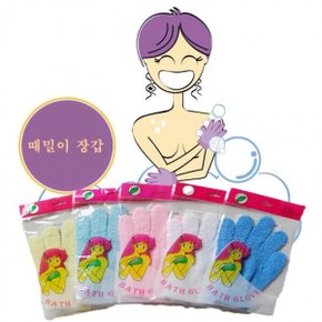 때타 올 때밀이 장갑 목욕 월 샤워타올 개별포장 1P 거품 때수건 손가락