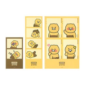 춘식이 포토스티커 춘식이컷