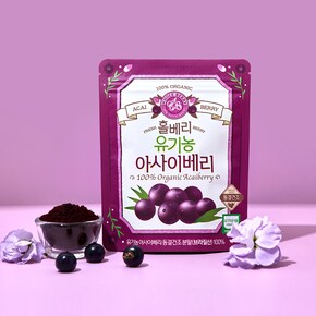 유기농 아사이베리 30gx4포 동결건조 식물성오일 120g, 2개