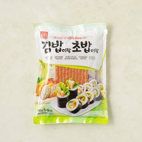 [한성]김밥이랑초밥이랑545g