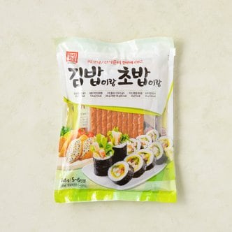  [한성]김밥이랑초밥이랑545g
